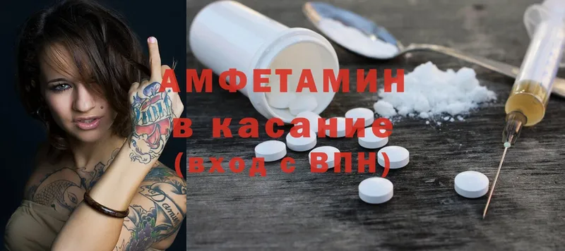 сколько стоит  Берёзовский  Amphetamine Premium 