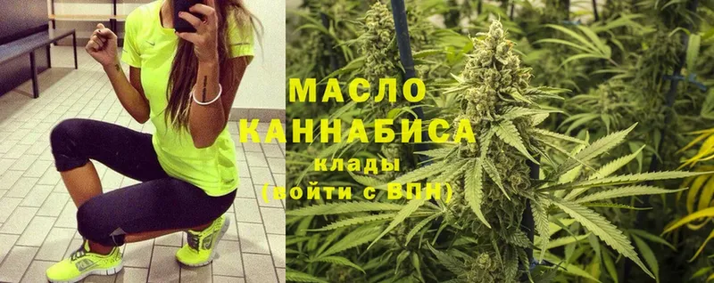 наркота  Берёзовский  сайты даркнета клад  Дистиллят ТГК THC oil 